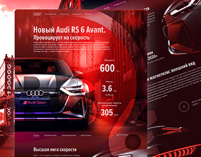 Новый Audi RS 6 Avant