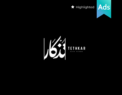 Tethkar Branding Video