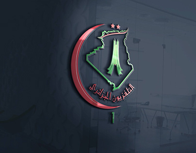 Logo de la chêne algérienne