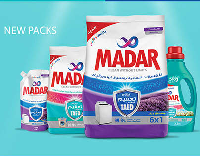 Project thumbnail - MADAR LAUNDRY CARE NEW DESIGN