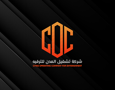 Cities Operating Company - Logo design, logo identity