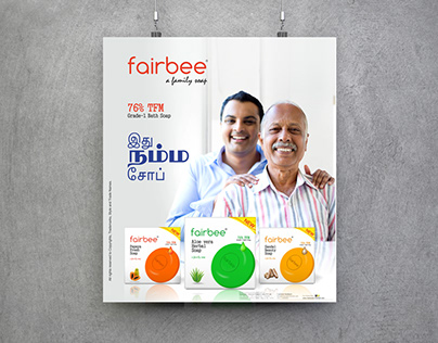 Fairbee ads Poster