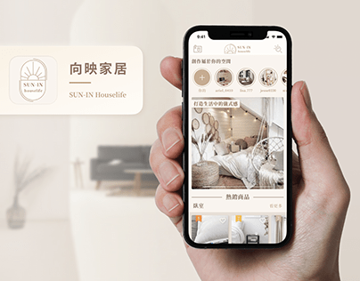 Sun-In houselife | Furniture Ecommerce App
