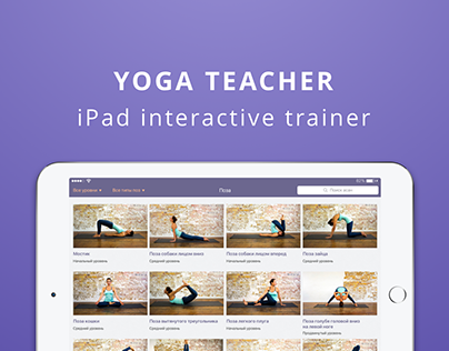 Yoga teacher