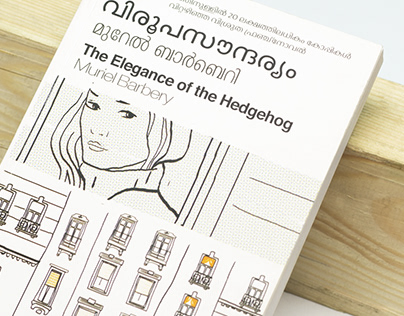 The Elegance of the Hedgehog \ Cover Design
