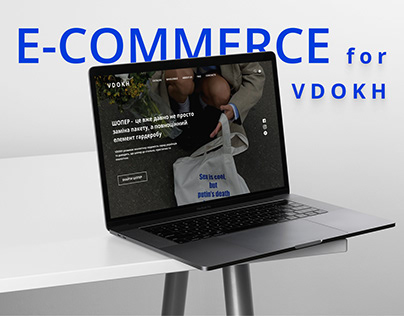 VDOKH Ukrainian brand UX/UI design e-commerce