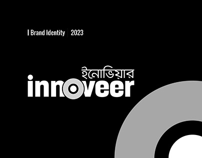 Innoveer New Brand Identity 2023