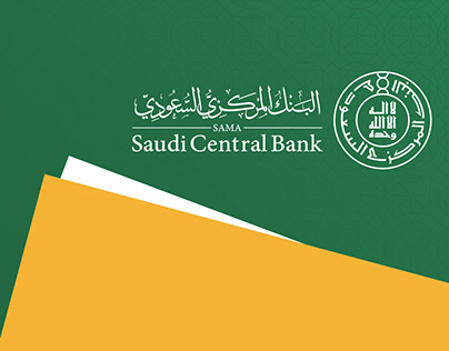 Saudi Central Bank I Full Insurance Video