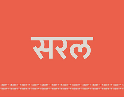 Saral - A monolinear typeface