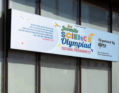 A Science Olympiad Banner