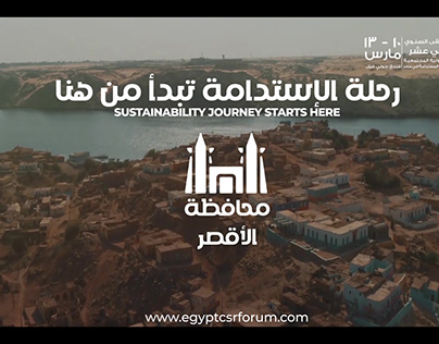 The 12th Egypt CSR & Sustainability Forum 2022 Promo