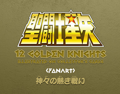 Project thumbnail - SAINT SEIYA - GOLDEN KNIGHTS (FanArt)