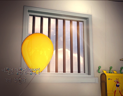 Opening Sequence_Miracle in Cell No.7