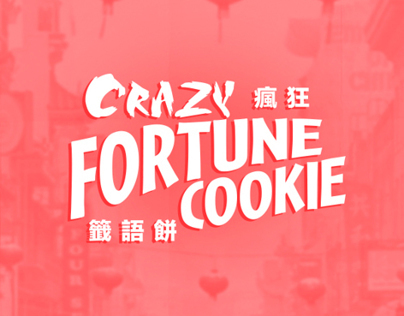Crazy Fortune Cookie