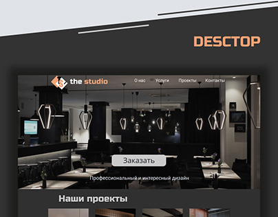 The_Studio
