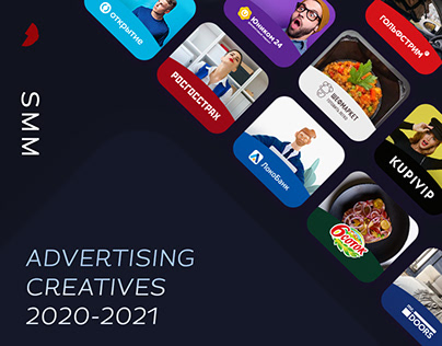 ⬜ 🗣 EN, RU | Advertising creatives (2020-2021)