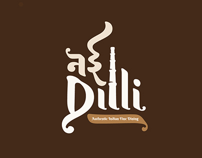Nayi Dilli . Authentic Indian Fine Dining