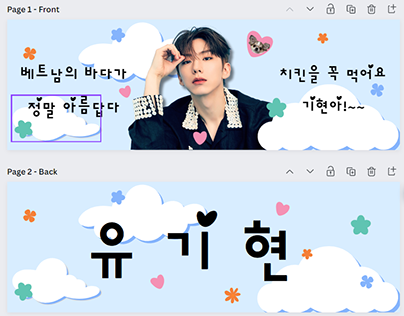[SEEN FESTIVAL in HOI AN] support for Kihyun