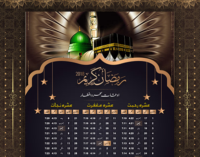 Islamic Calendar mim-soft.com