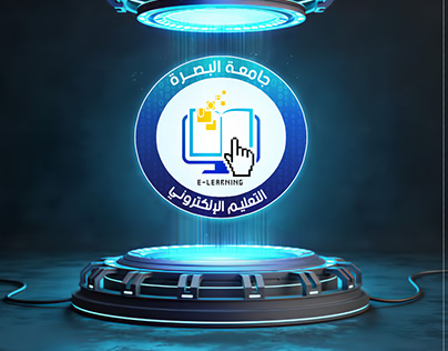 Logo + Intro | شعار التعليم الالكتروني لجامعة البصرة