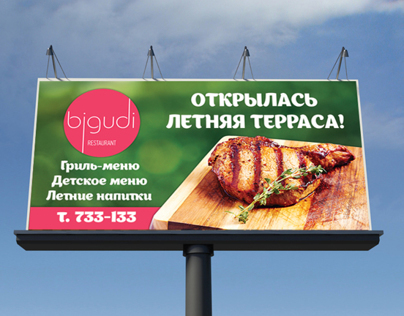 Grill-menu advertising for the restaurant "BIGUDI"