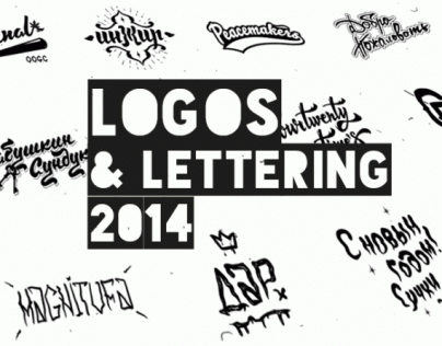 Lettering & Logos 2014