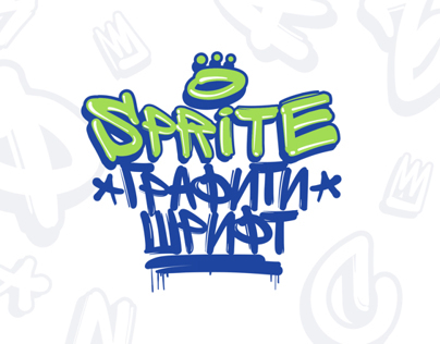 Sprite Graffiti Font (Free)
