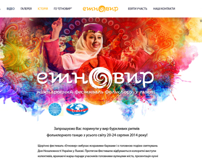 International Folklore Festival "Etnovyr"