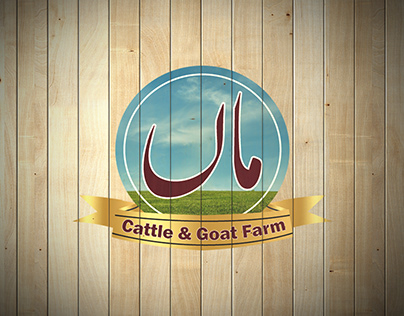 Maa cattle and Goat farm