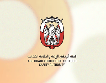 الهيئة في أرقام | Abu Dhabi Authority Statistics
