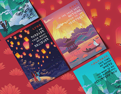 Chinese books Poster series