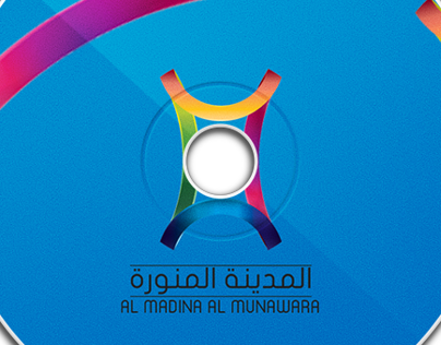 Al Madinah Al Munawarah - Logo