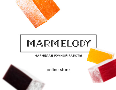 Web-site design for delicious handmade marmalade