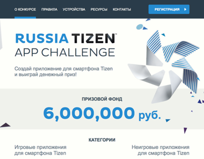 Russia Tizen App Challenge