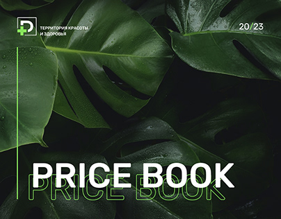 Price-book
