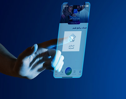 Project thumbnail - Bupa Arabia app services posts