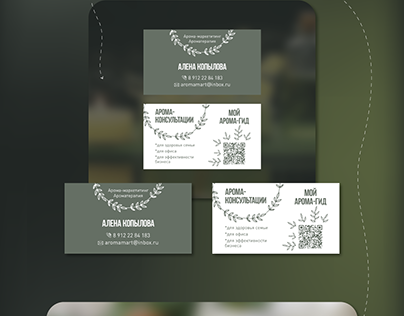 Business card and product card (aromatherapy)