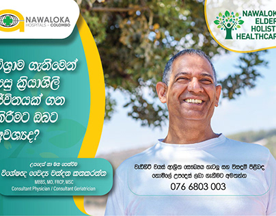 Elders Holistic Healthcare E-Flyer for Nawaloka