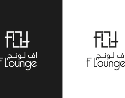 F Lounge Logo Creation
