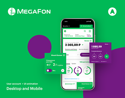 Megafon - User Account