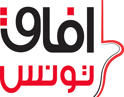 Motion Design Political Tunisian Party