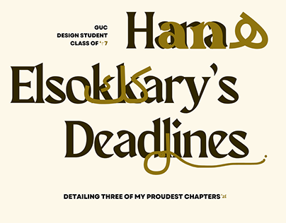 Hana Elsokkary's Deadline '24