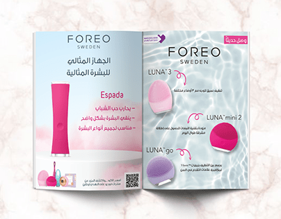 Foreo campaign