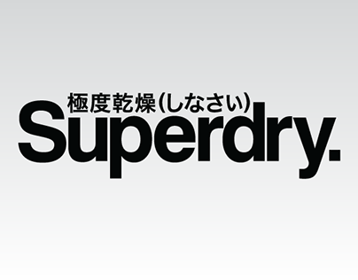 Superdry eDM Design