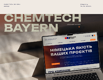 CHEMTECH BAYERN redesign concept 2023