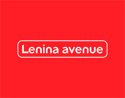 Website//Lenina avenue