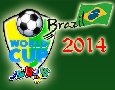 Caricature world cup Brazil 2014