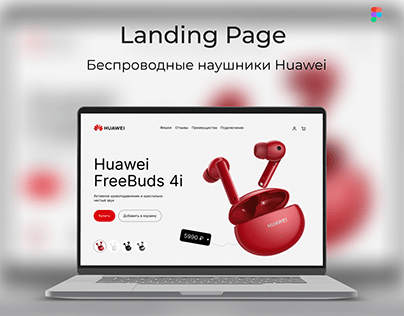 Landing page wireless headphones from huawei