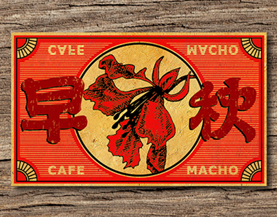 Business Card/Cafe Macho