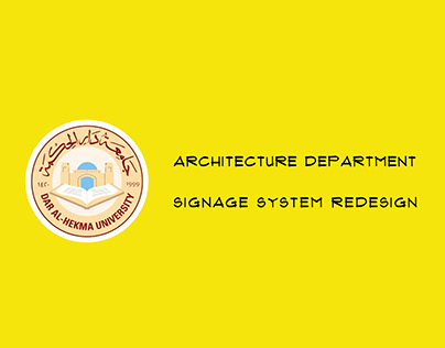 DAH Signage System